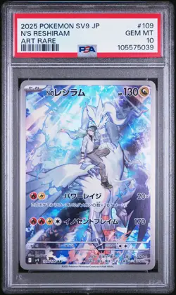 2025 POKEMON JPN SV9-BATTLE PARTNERS ART RARE #109 N'S RESHIRAM PSA 10 - Image 1