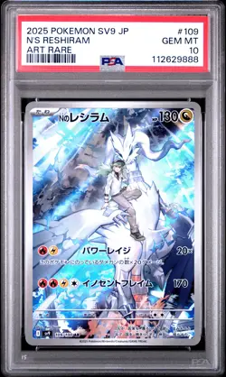 2025 POKEMON JPN SV9-BATTLE PARTNERS ART RARE #109 N'S RESHIRAM PSA 10 - Image 1
