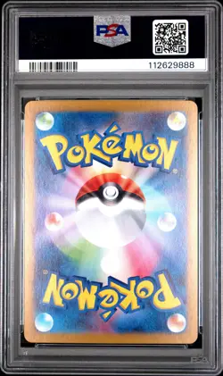 2025 POKEMON JPN SV9-BATTLE PARTNERS ART RARE #109 N'S RESHIRAM PSA 10 - Image 2