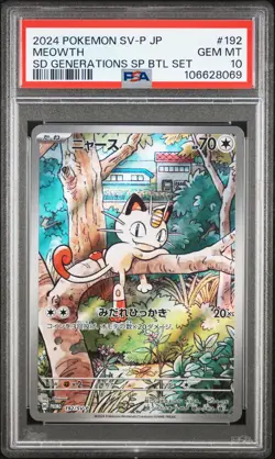 2024 POKEMON JAPANESE SV-P PROMO GENERATIONS SPECIAL BATTLE #192 MEOWTH PSA 10 - Image 1