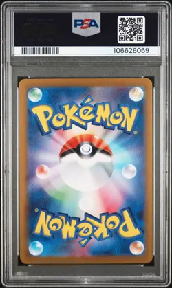 2024 POKEMON JAPANESE SV-P PROMO GENERATIONS SPECIAL BATTLE #192 MEOWTH PSA 10 - Image 2