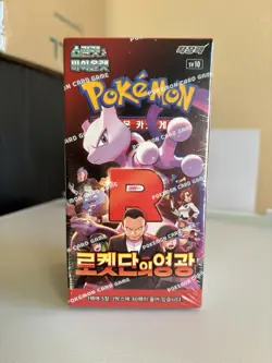 Pokemon TCG Glory of Team Rocket sv10 (Destined Rivals) Booster Box - NEW (Kor) - Image 1
