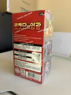Pokemon TCG Glory of Team Rocket sv10 (Destined Rivals) Booster Box - NEW (Kor) - Image 3