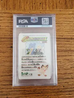 1999 POCKET MONSTERS SEALDASS FANCY GRAFFITI #14 LAPLACE & TOGEPY PSA 10 - Image 2