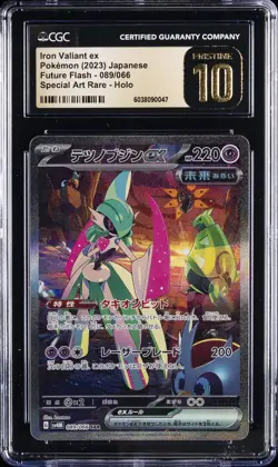 2023 POKEMON JPN SPECIAL ART RARE HOLO #089/066 IRON VALIANT EX CGC 10 PRISTINE - Image 1