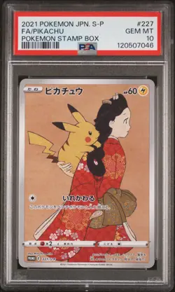 2021 POKEMON JAPANESE S PROMO POKEMON STAMP BOX #227 FULL ART/PIKACHU PSA 10 - Image 1