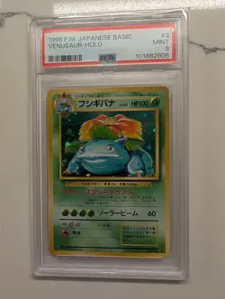1996 Pokemon Japanese Base Set Venusaur Holo PSA 9 MINT - Image 1