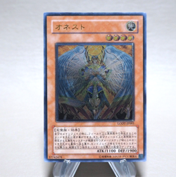 Yu-Gi-Oh yugioh Honest LODT-JP001 Ultimate Rare 2008 EX Japanese n379 - Image 1