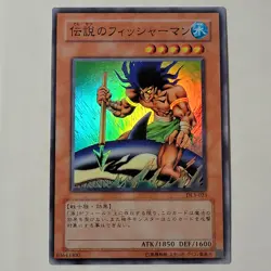Yugioh The Legendary Fisherman DL3-023 Japanese Ocg Super LP - Image 1