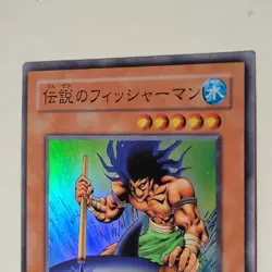 Yugioh The Legendary Fisherman DL3-023 Japanese Ocg Super LP - Image 3