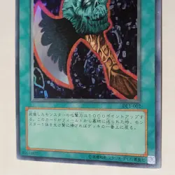 Yugioh Axe Of Despair DL1-002 Japanese Ocg Super LP Original Uncensored Art - Image 4