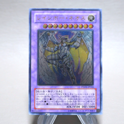 Yu-Gi-Oh Rainbow Neos PTDN-JP044 Ultimate Rare 2007 EX Japanese n273 - Image 1