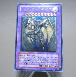 Yu-Gi-Oh Rainbow Neos PTDN-JP044 Ultimate Rare 2007 EX Japanese n273 - Image 3