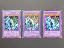 Yugioh Card Lot x 3: Dragon Master Knight. GB7-003, UE02-EN001, DPKB-EN027 - Image 1