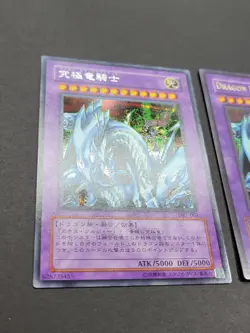 Yugioh Card Lot x 3: Dragon Master Knight. GB7-003, UE02-EN001, DPKB-EN027 - Image 3