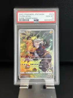 Pokemon Card PSA 10 Pikachu 073/071 s10a Dark Phantasma CHR Japanese GEM MINT - Image 1