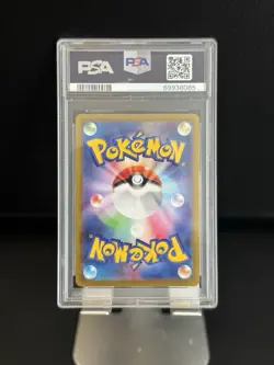 Pokemon Card PSA 10 Pikachu 073/071 s10a Dark Phantasma CHR Japanese GEM MINT - Image 2