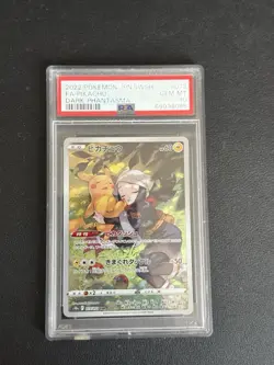 Pokemon Card PSA 10 Pikachu 073/071 s10a Dark Phantasma CHR Japanese GEM MINT - Image 3