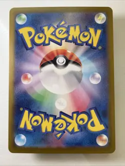 Bulbasaur 166/165 - Sv2a: Pokemon Card 151 Holo (Japanese) (NM) - Image 2