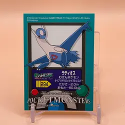 Latios Pokemon kids Seal Sticker Card Game Japanese Nintendo Vintage Anime - Image 1