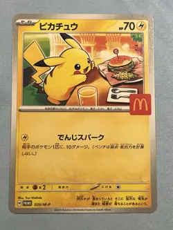 Pikachu 020/M-P McDonald's 2025 Promo JP Pokemon Card set (Lightly Played) - Image 2