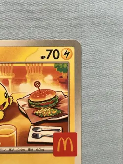 Pikachu 020/M-P McDonald's 2025 Promo JP Pokemon Card set (Lightly Played) - Image 3