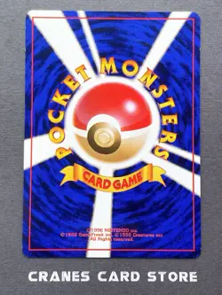 [LP+] Pokemon Card Jynx No.124 Old Back Banned Base Set Japanese - Image 2