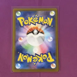 Snorlax 181/165 Sv2a: Pokemon Card 151 Holo (Japanese) - Image 2