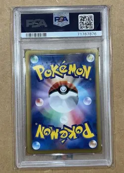 2013 POKEMON JPN B&W SHINY COLLECTION 1ST EDITION #013 PURRLOIN-HOLO PSA 10 - Image 2
