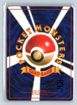 Pokemon Card 1998 Japanese Vending Series 2 No 125 Electabuzz - Image 2