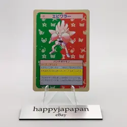 Pokemon Cards Bandai Topsun Hitmonchan No.107 Green Back 1995 EX Japanese g265 - Image 1