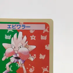 Pokemon Cards Bandai Topsun Hitmonchan No.107 Green Back 1995 EX Japanese g265 - Image 3