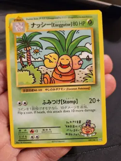 Pokemon TCG Exeggutor Evolutions 109/108 Regular Secret Rare - Image 1