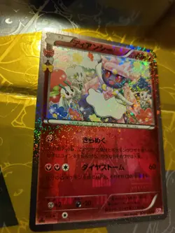 Japanese Diancie 27/32 1st Ed CP3 Pokekyun Collection Pokemon - Image 2