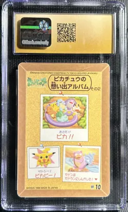 1998 Pokemon Bandai Sealdass Fancy Graffiti Pikachu & Slowbro PRISTINE CGC 10 - Image 2