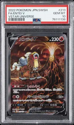 2022 POKEMON JPN SWORD & SHIELD VSTAR UNIVERSE #213 FULL ART/ENTEI V PSA 10 - Image 1