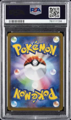 2022 POKEMON JPN SWORD & SHIELD VSTAR UNIVERSE #213 FULL ART/ENTEI V PSA 10 - Image 2