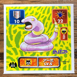 Pokemon Amada Sticker Seal 1997 Ekans Japan Pocket Monsters Free Shipping! - Image 1