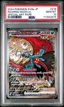 2024 POKEMON JPN SV8A-TERASTAL FEST EX SPECIAL ART RARE ROARING MOON EX PSA 10 - Image 1