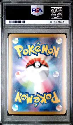 2024 POKEMON JPN SV8A-TERASTAL FEST EX SPECIAL ART RARE ROARING MOON EX PSA 10 - Image 2