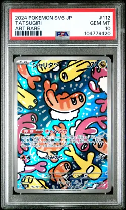 2024 POKEMON JPN SV6-TRANSFORMATION MASK ART RARE #112 TATSUGIRI PSA 10 - Image 1