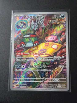 Brute Bonnet 077/066 sv4K Ancient Roar Japanese Pokemon TCG - Image 1