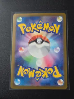 Brute Bonnet 077/066 sv4K Ancient Roar Japanese Pokemon TCG - Image 2