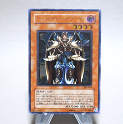Yu-Gi-Oh Terrorking Archfiend 305-019 Ultimate Rare 2003 NM-EX Japanese n356 - Image 1