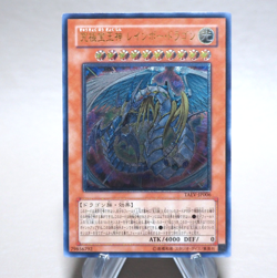 Yu-Gi-Oh Rainbow Dragon TAEV-JP006 Ultimate Relief 2007 NM-EX Japanese n360 - Image 1