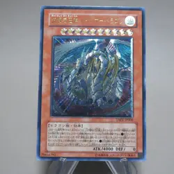 Yu-Gi-Oh Rainbow Dragon TAEV-JP006 Ultimate Relief 2007 NM-EX Japanese n360 - Image 3