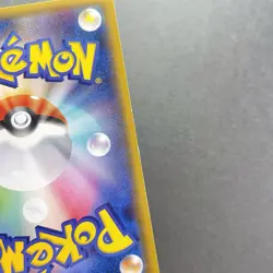 [LP+] Pokemon Card Mimikyu 095/150 Ultra Shiny GX Reverse Foil Nintendo Japanese - Image 3