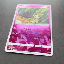 [LP+] Pokemon Card Mimikyu 095/150 Ultra Shiny GX Reverse Foil Nintendo Japanese - Image 4
