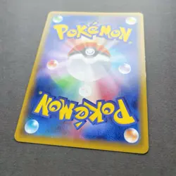 [LP+] Pokemon Card Mimikyu 095/150 Ultra Shiny GX Reverse Foil Nintendo Japanese - Image 5