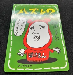 Imakuni LoseU Glossy Vending Series 1998 Pokemon Card Japanese Nintendo - Image 2